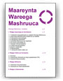 Maareynta Wareega Mashruuca [Somali] (.pdf)